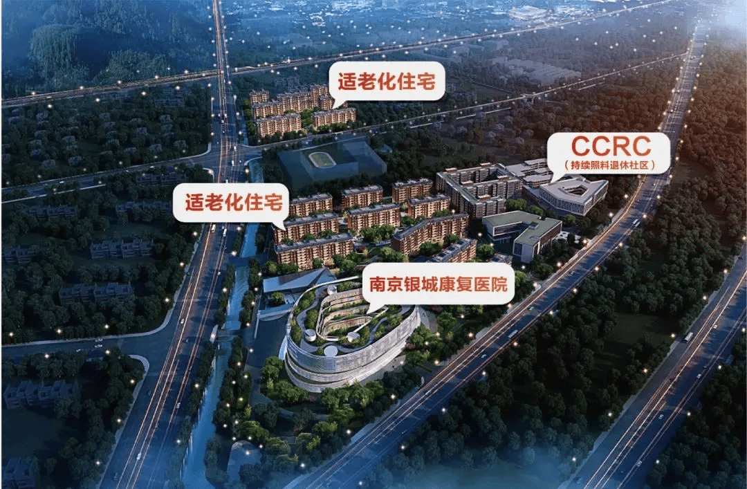 房企转型康养养老产业5个必须研究的成功案例